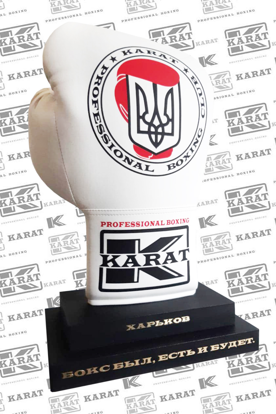 Велика біла сувенірна боксерська рукавичка на подіумі (висота 51 см)