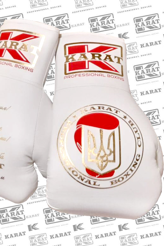 Велика біла сувенірна боксерська рукавичка(еко шкіра, висота 43 см)